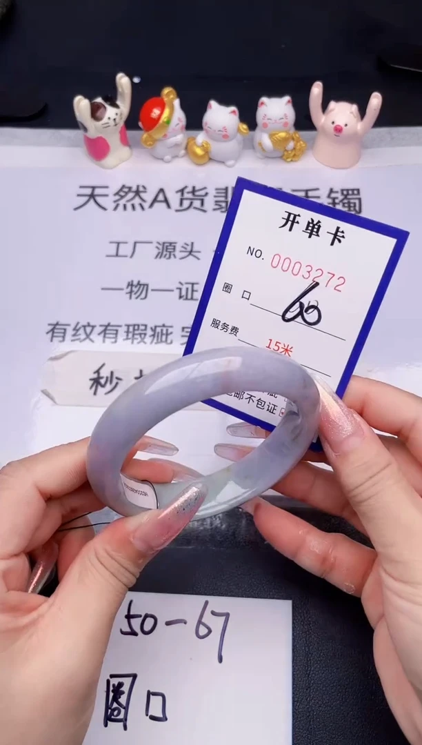 未镶嵌手镯翡翠翡翠手镯未镶嵌