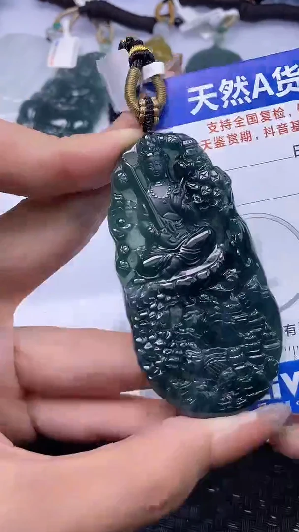 颈饰未镶嵌翡翠