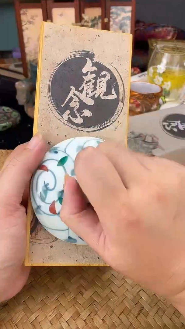 瓷片按图发货，看清尺寸品相再拍