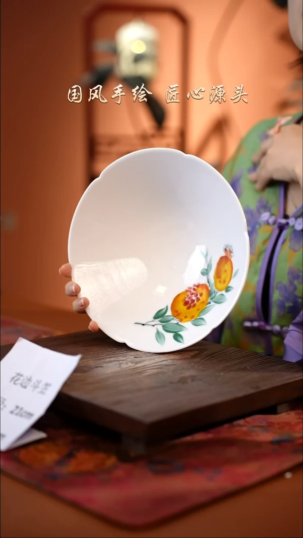 陶瓷景德镇釉中彩餐具花边斗笠直径21高7.5
