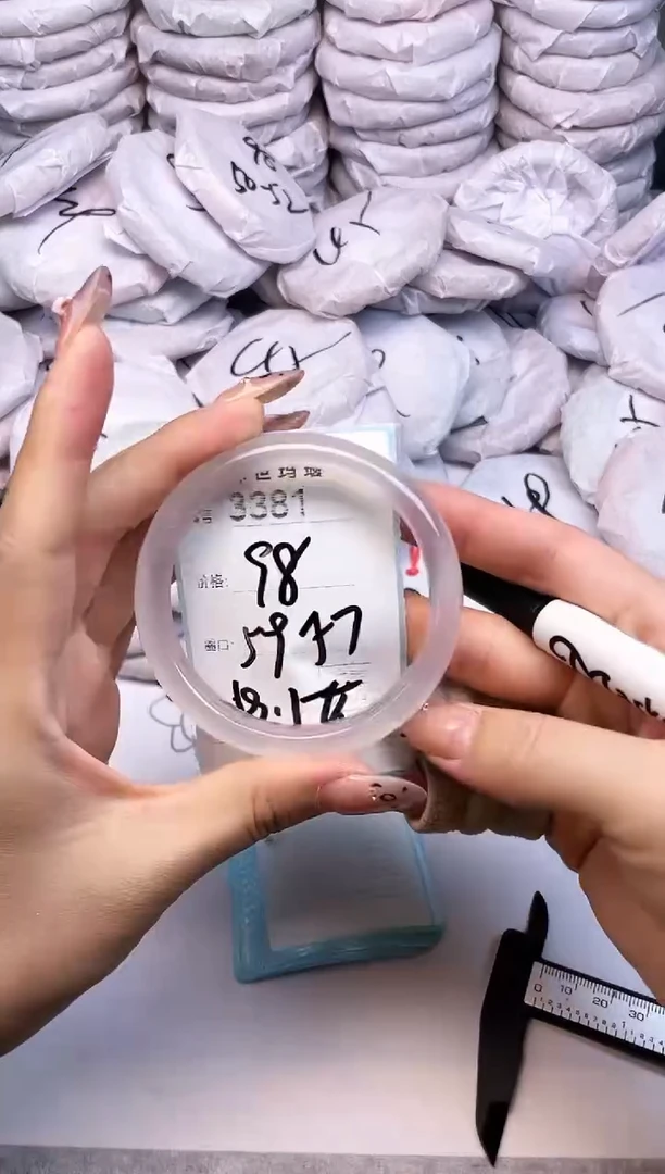 手镯玛瑙/玉髓未镶嵌3381