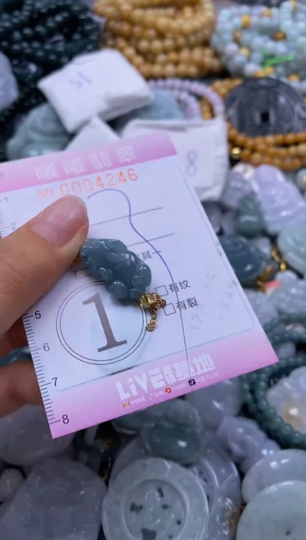 翡翠未镶嵌颈饰闪购0004246