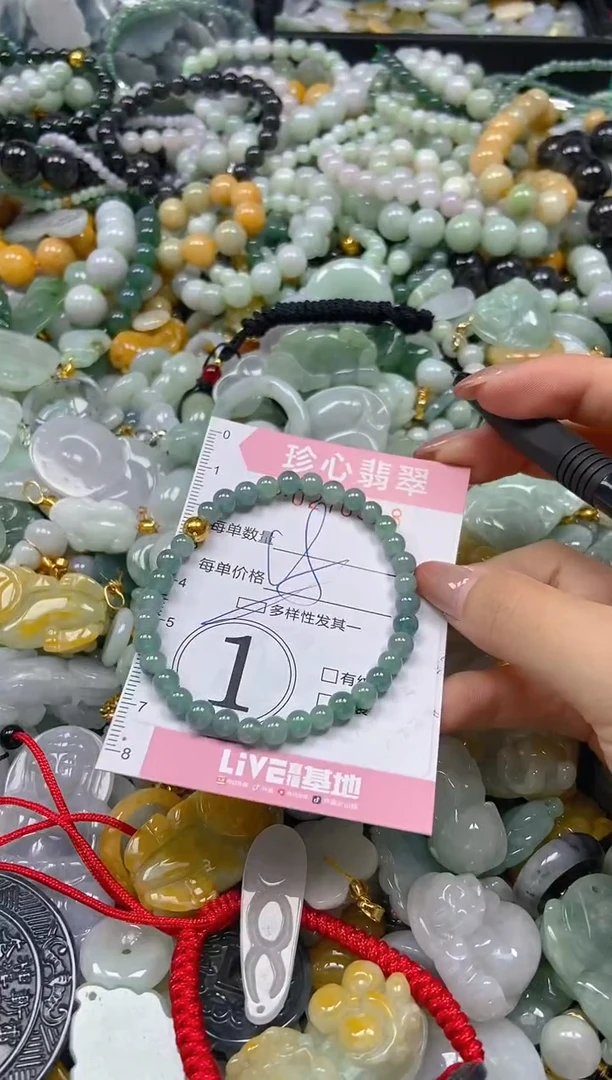 翡翠未镶嵌颈饰闪购0270318多样性发其一