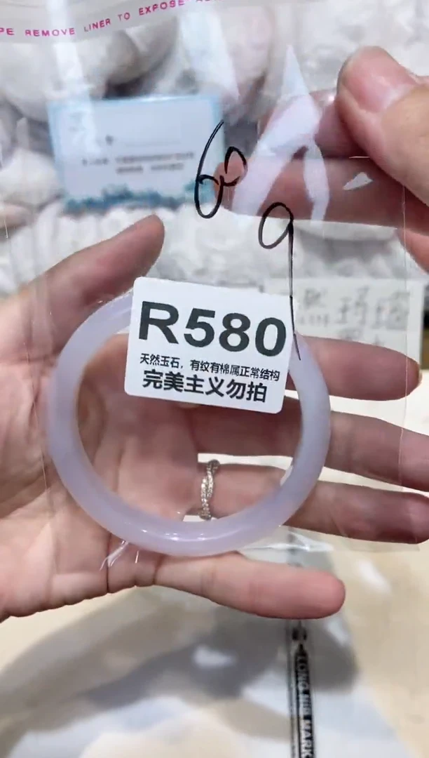 手镯玛瑙/玉髓未镶嵌60