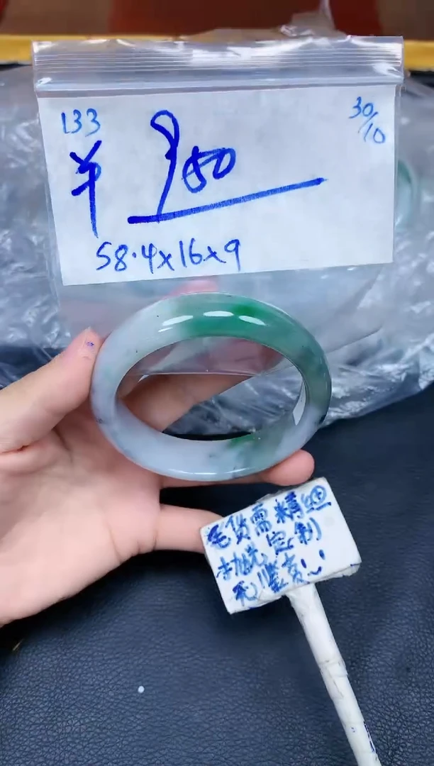 未镶嵌定制翡翠¥**梅133毛货需精细抛光手镯拍一发一
