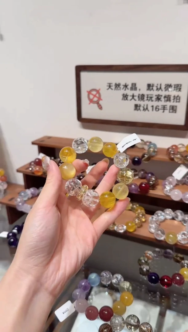 未镶嵌手串水晶）拍5单发一串 拍1单发单珠 多样性发货