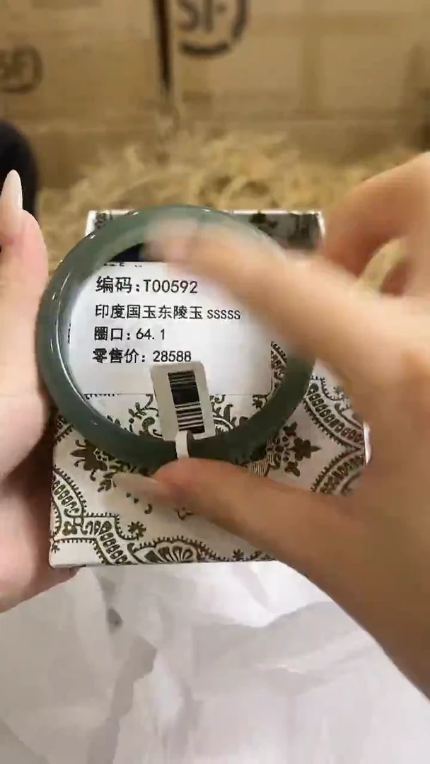 未镶嵌手镯石英质玉T00592