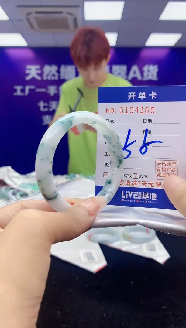 未镶嵌手镯翡翠AAAAAAAAAAAA