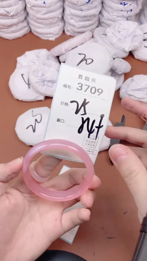 【闪购商品】玛瑙/玉髓手镯未镶嵌3709