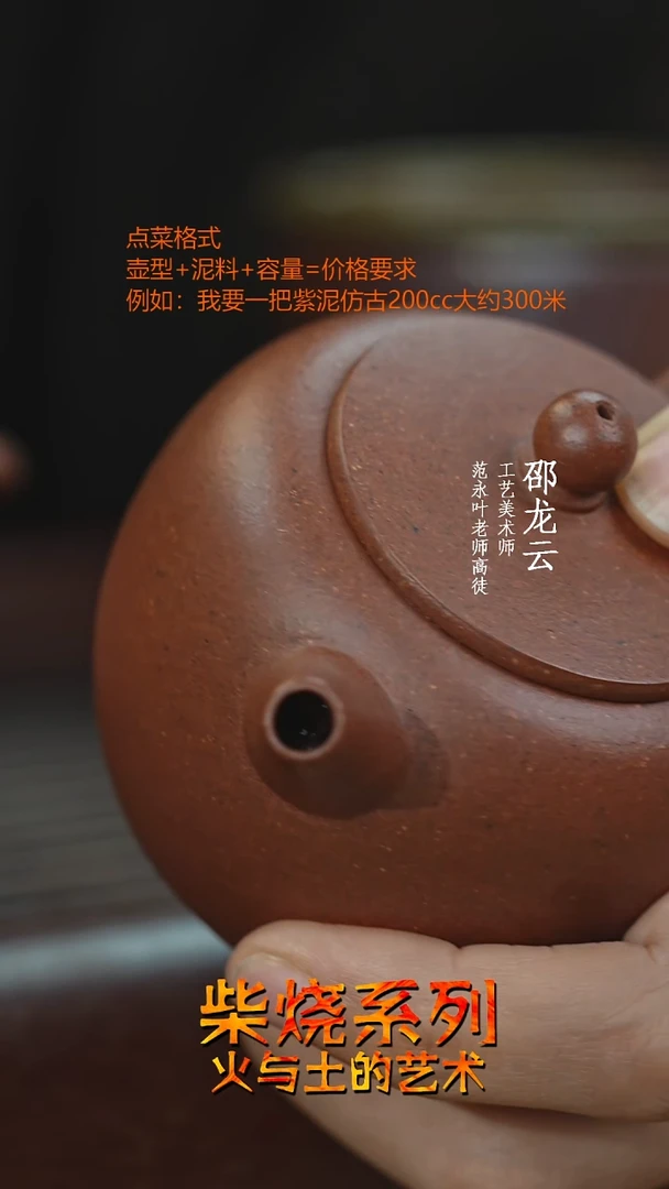 【闪购商品】紫砂茶壶小苹果紫砂壶