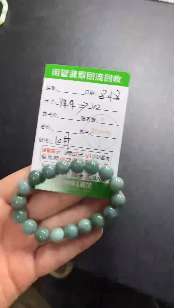 翡翠未镶嵌颈饰雾*1111111