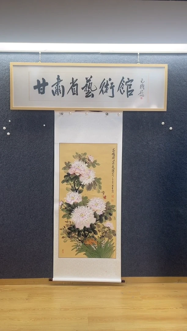 国画4998曹粉翠总领群芳是冠首四尺整张立轴