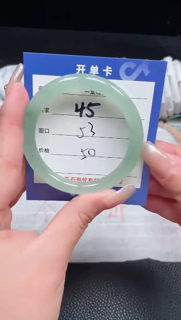 【闪购商品】石英质玉手镯未镶嵌45