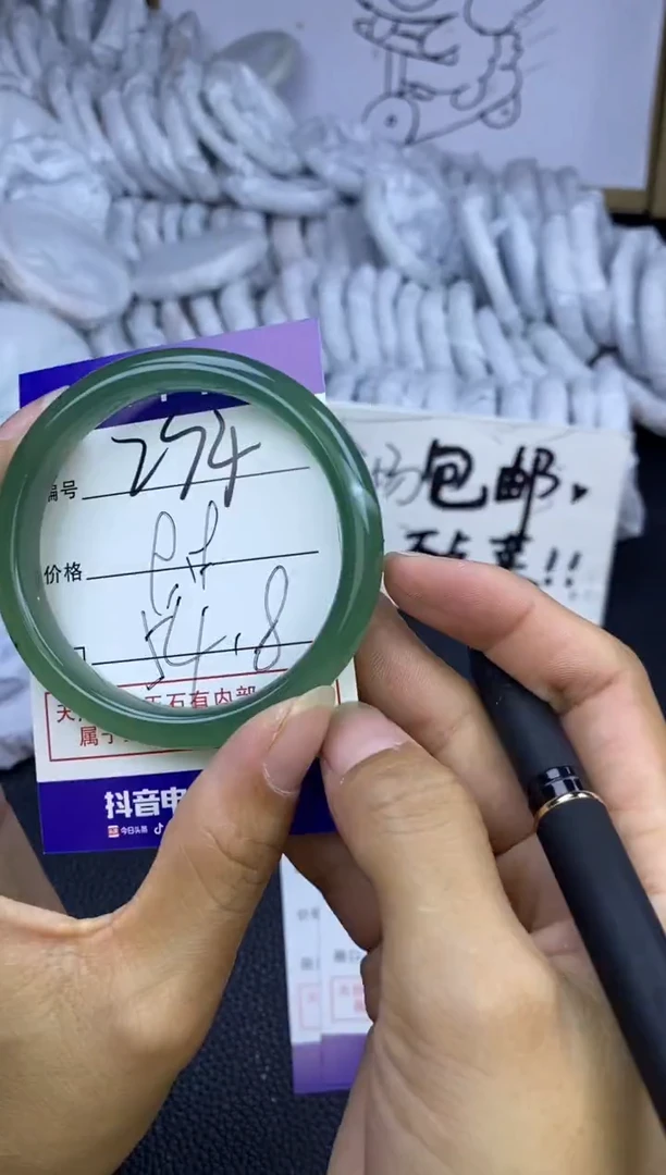 玛瑙/玉髓手镯未镶嵌274