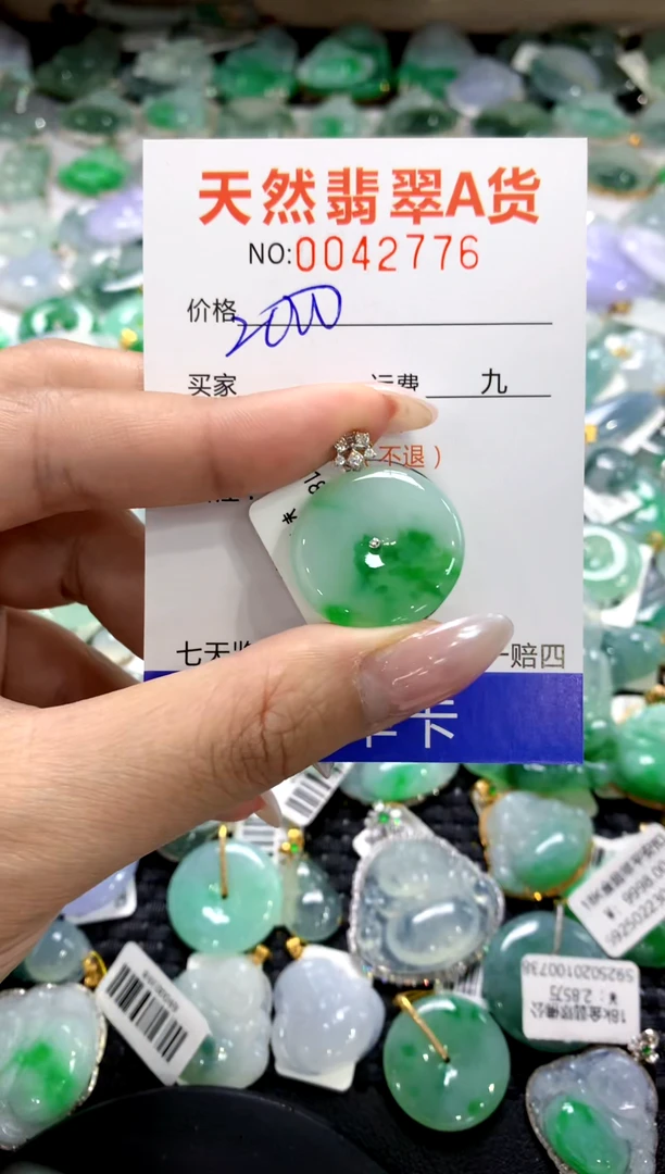 颈饰18K金镶嵌翡翠1111111111111111