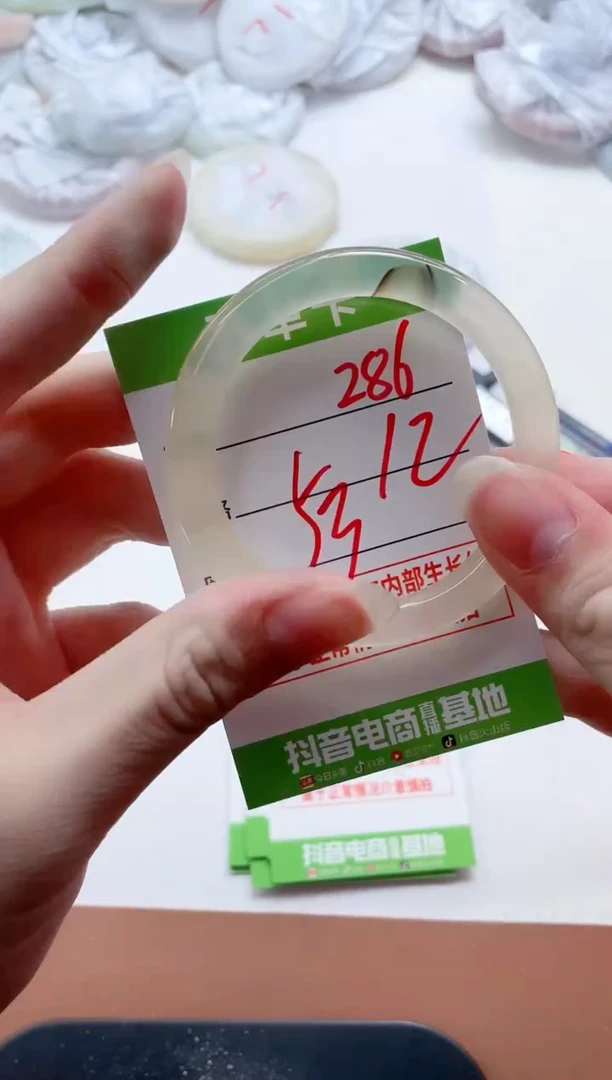 玛瑙/玉髓手镯未镶嵌286