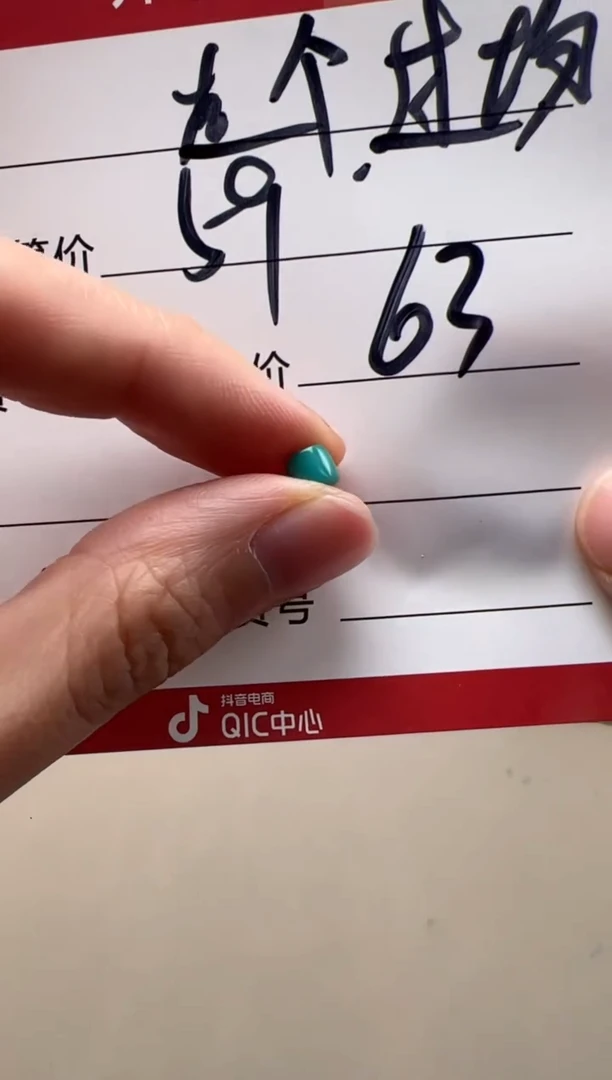 【闪购商品】绿松石配饰配饰未镶嵌配饰配饰