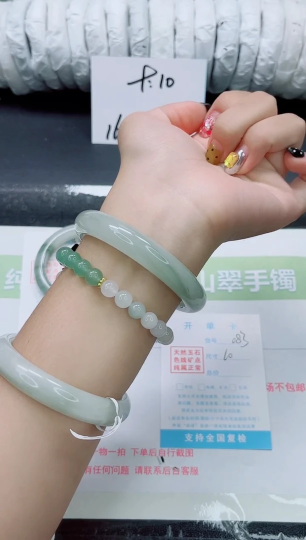 未镶嵌手镯石英质玉083-60