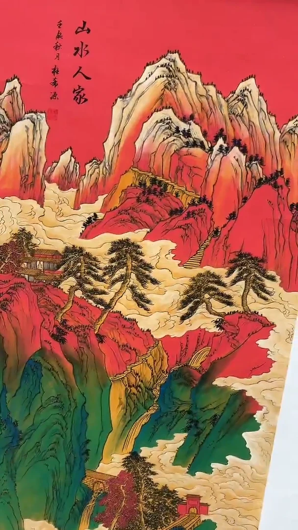 联诺书画字画年画A11