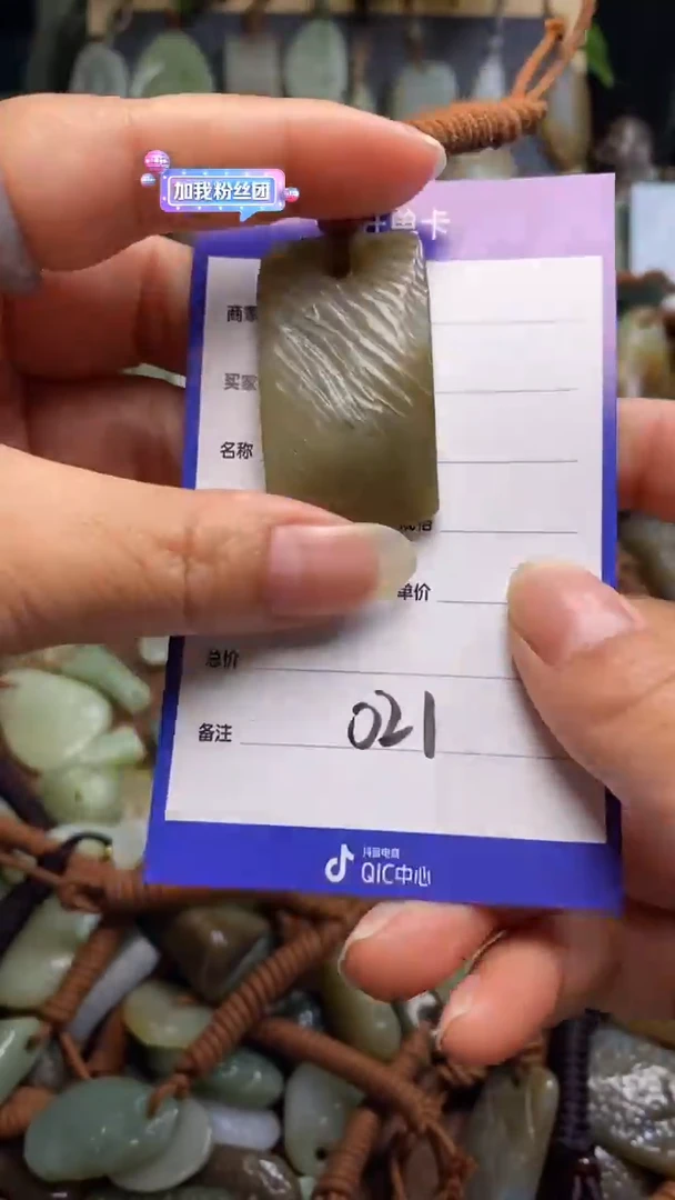【闪购商品】和田玉颈饰未镶嵌