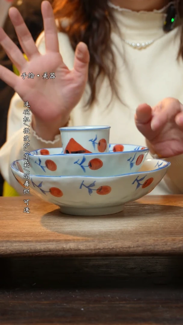 【闪购商品】陶瓷三件套