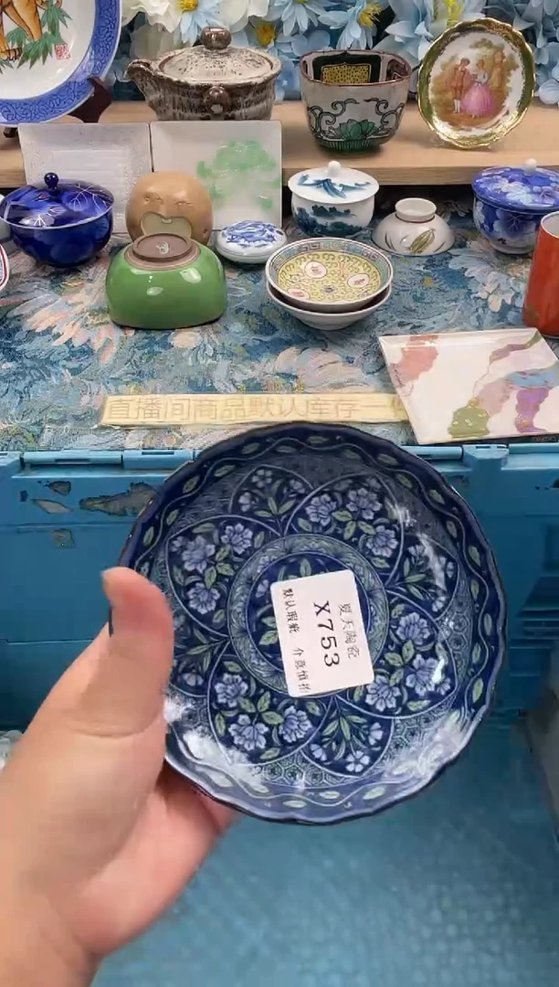 瓷片.*X753默认微瑕闪购默认库存一件