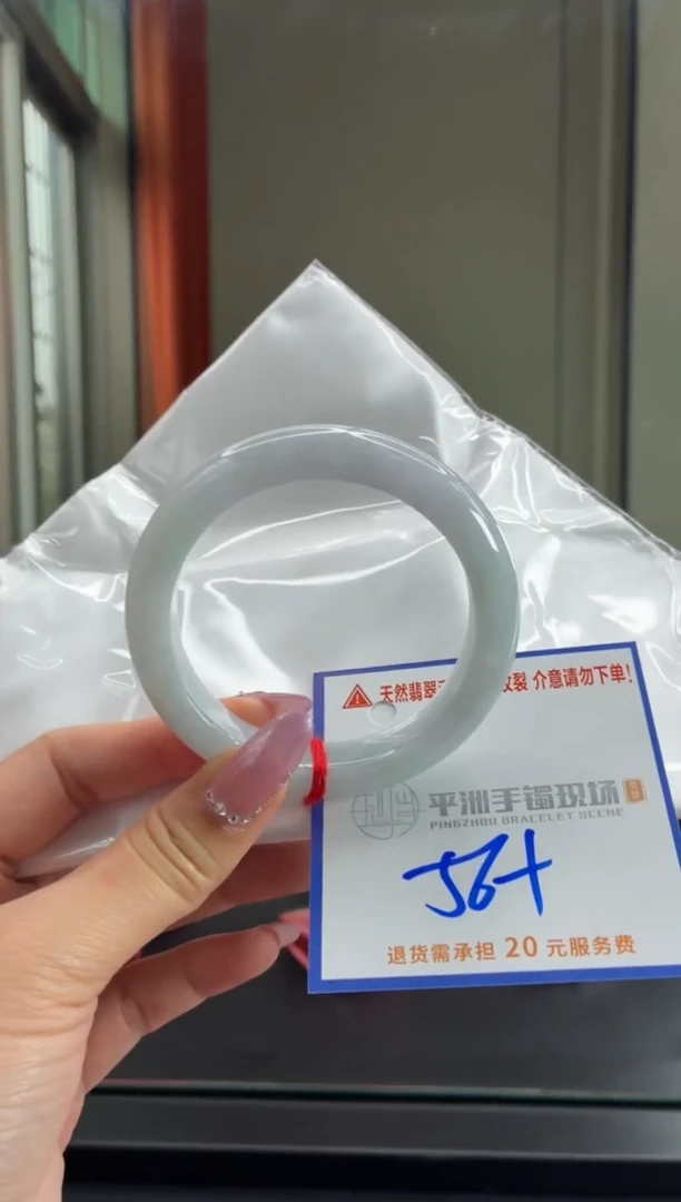 未镶嵌手镯翡翠11111111111