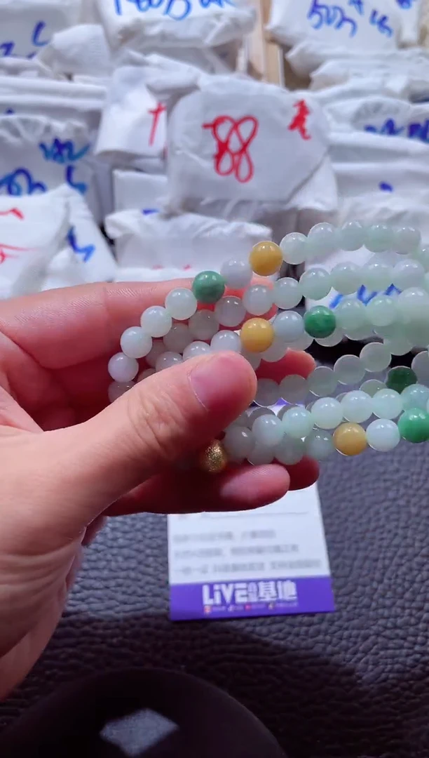 颈饰未镶嵌翡翠00004486