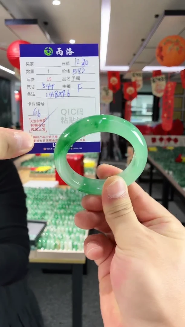 未镶嵌石英质玉手镯54