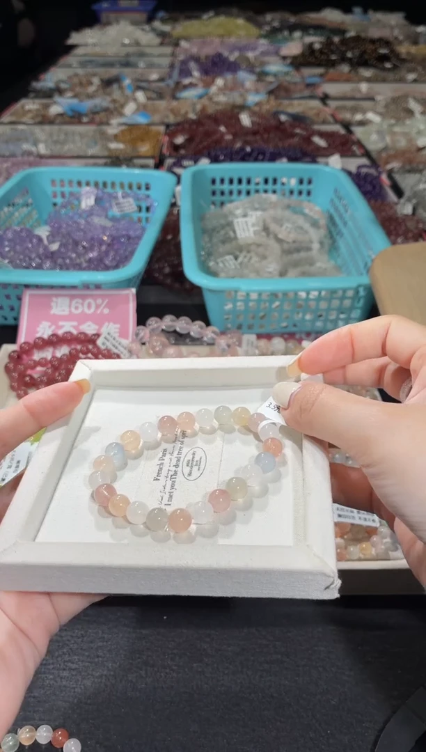 未镶嵌手链水晶285号 多样性发一AA  8+