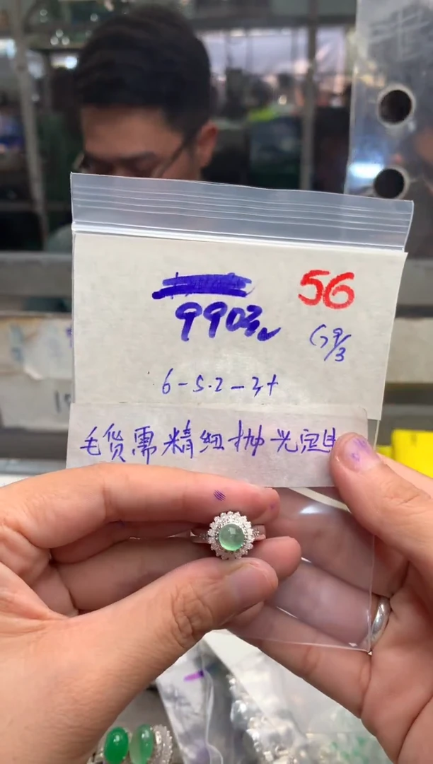 【闪购商品】定制翡翠未镶嵌毛货需精细抛光+发货拍一发一