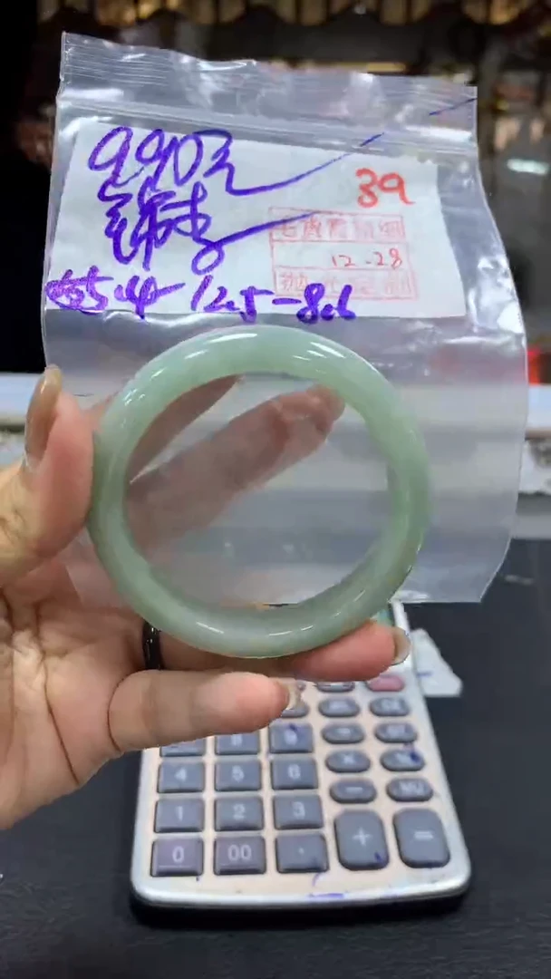 未镶嵌定制翡翠锦*毛货需精细抛光+拍一发一+39