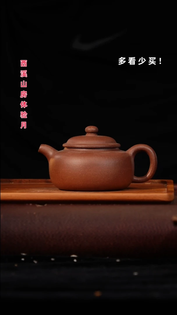 茶壶紫砂小**?紫砂壶紫砂壶紫砂壶