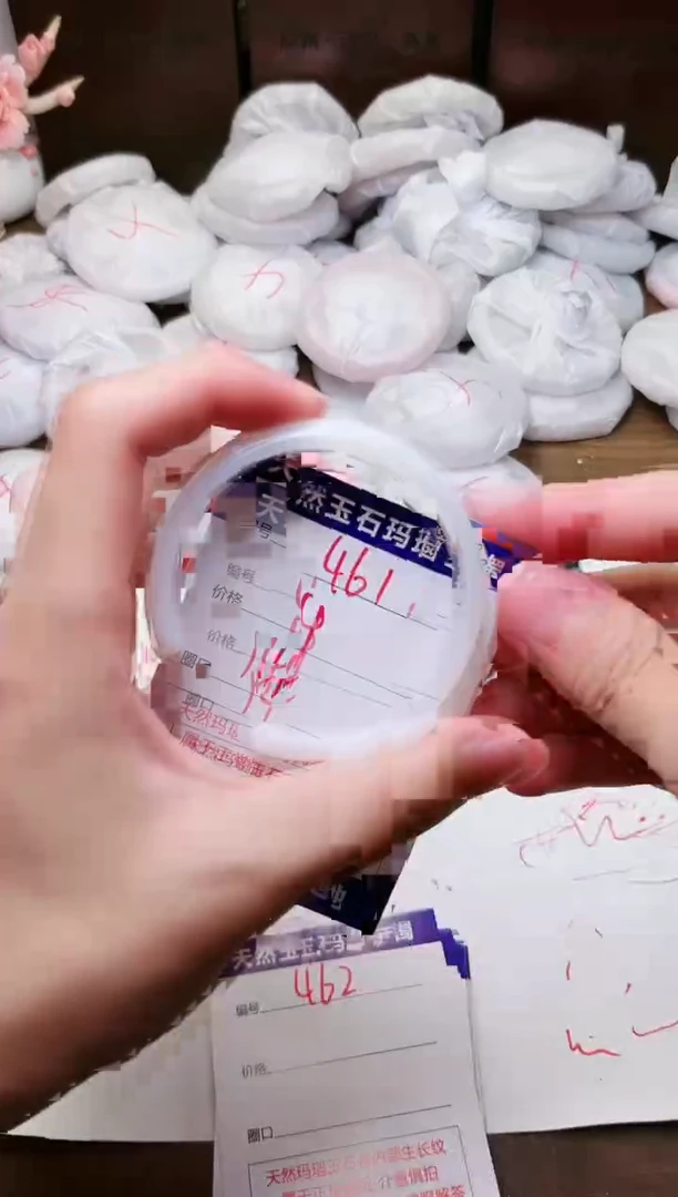 手镯玛瑙/玉髓未镶嵌461