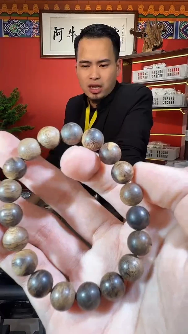 沉香手串112号越南13克多样性发一