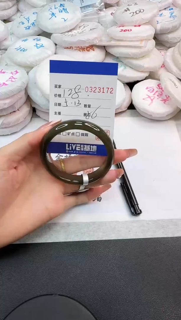 玛瑙/玉髓手镯未镶嵌3172