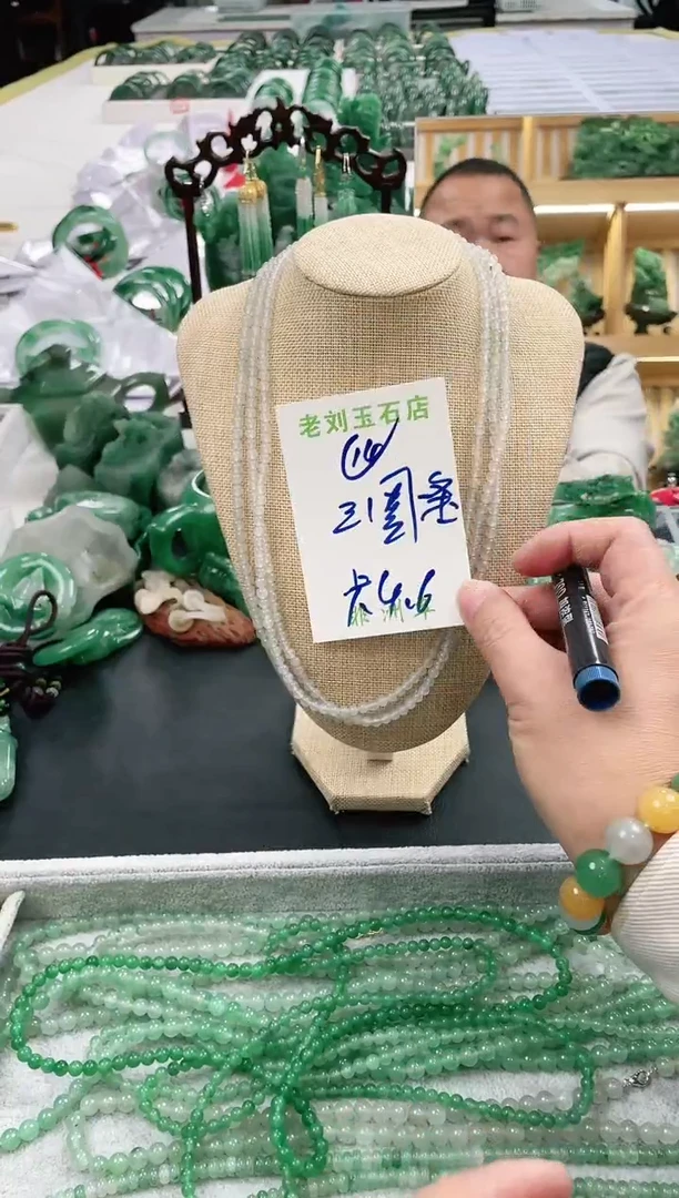 【闪购商品】石英质玉1未镶嵌高冰非洲翠