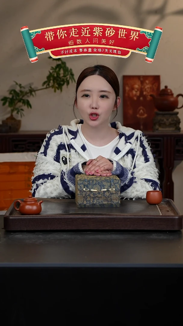 【闪购商品】紫砂茶壶团泥刻绘主人杯