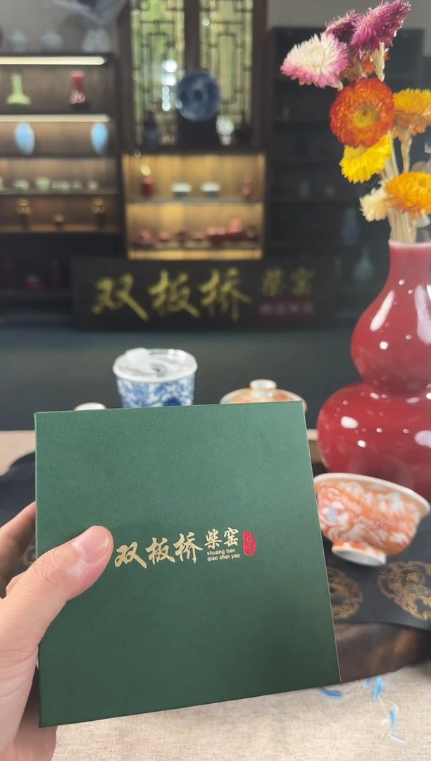 双板桥柴窑双板桥柴窑