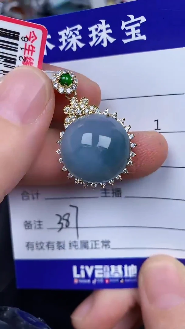 银S925镶嵌戒指翡翠3870