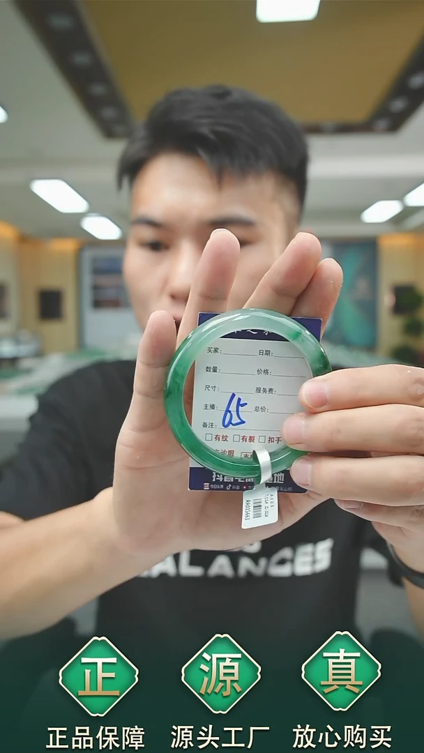 未镶嵌手镯石英质玉57+65