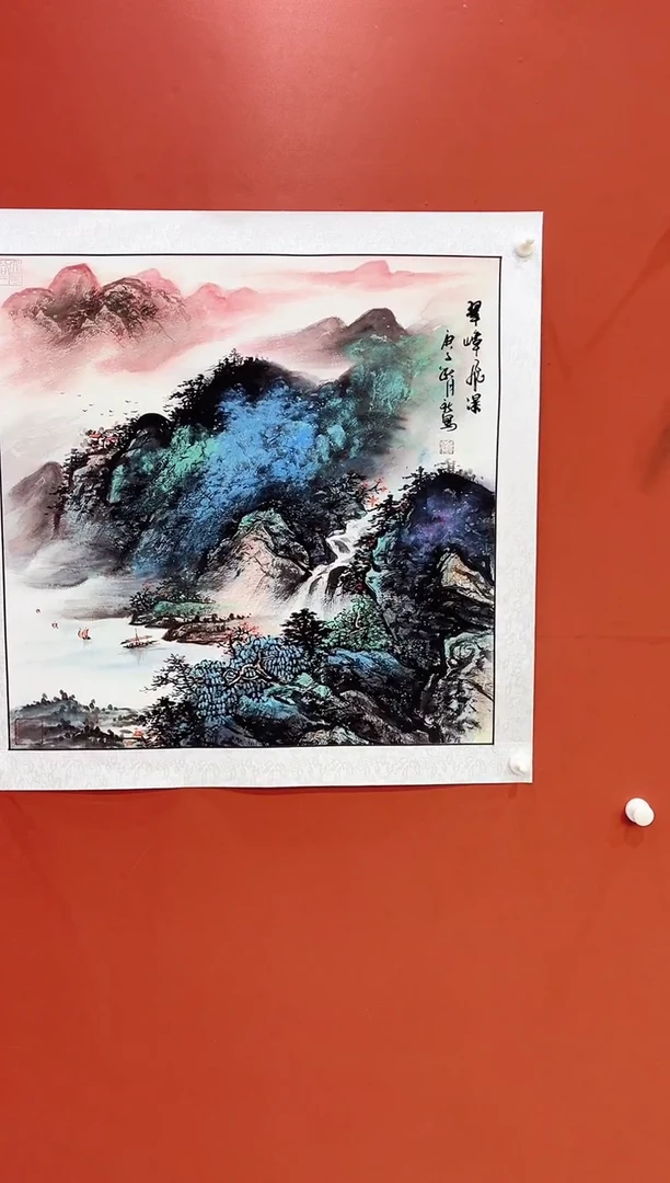 书法王月新国画作品