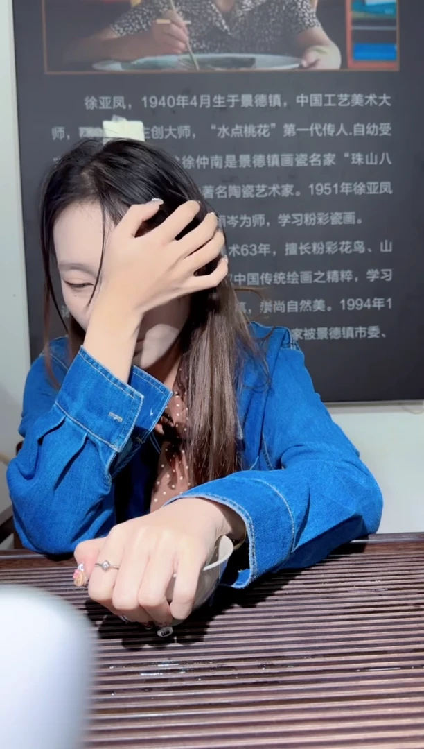 茶盏棒*哒84中国工艺美术大师-徐亚凤