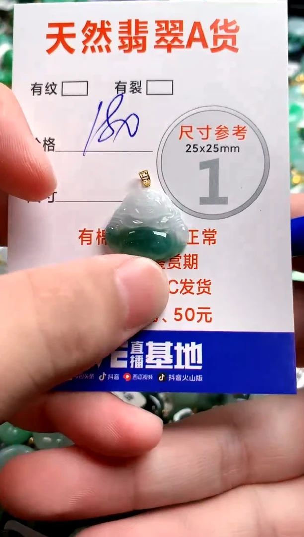 翡翠18K金镶嵌颈饰0062845467