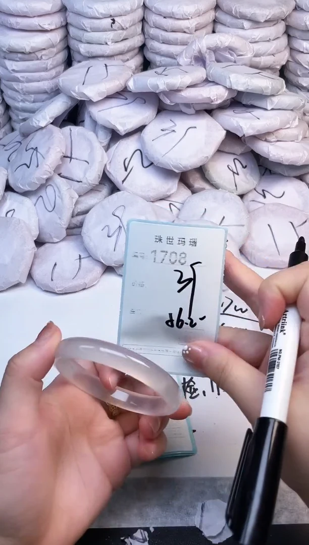 手镯玛瑙/玉髓未镶嵌1708