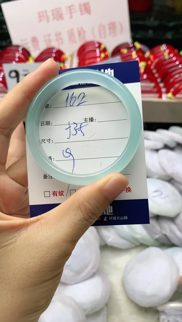 玛瑙/玉髓手镯未镶嵌162