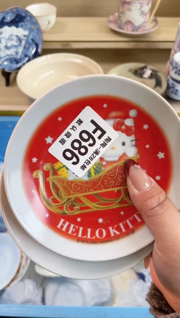 【闪购商品】杯满28包邮瓷器瓷器F686