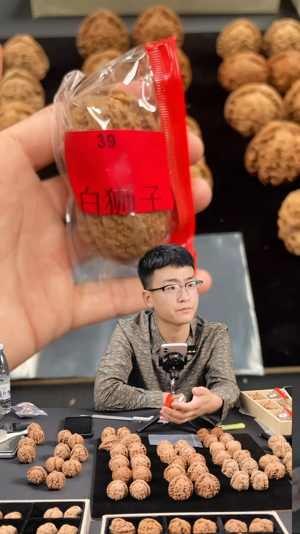 手串/手链核桃白狮子66666