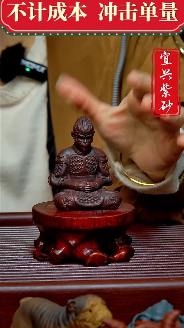 紫砂茶宠紫砂茶宠摆件