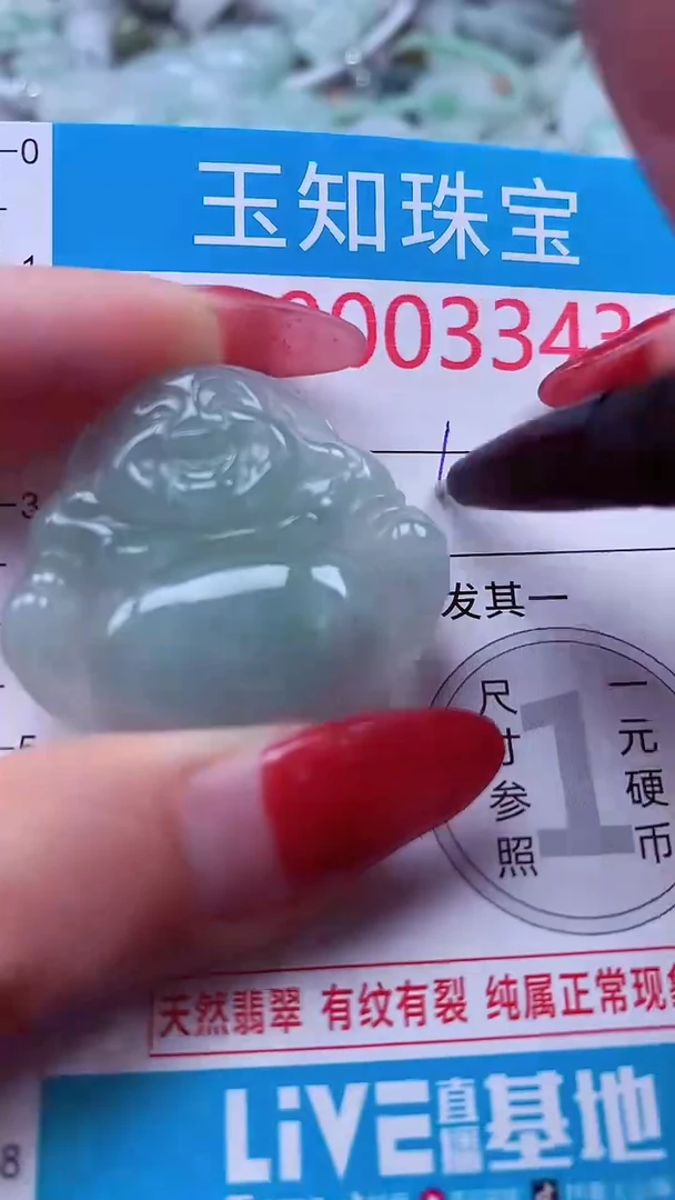 吊坠(不含链)未镶嵌翡翠3343